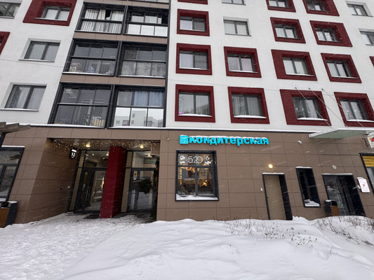 Купить  торговое помещение